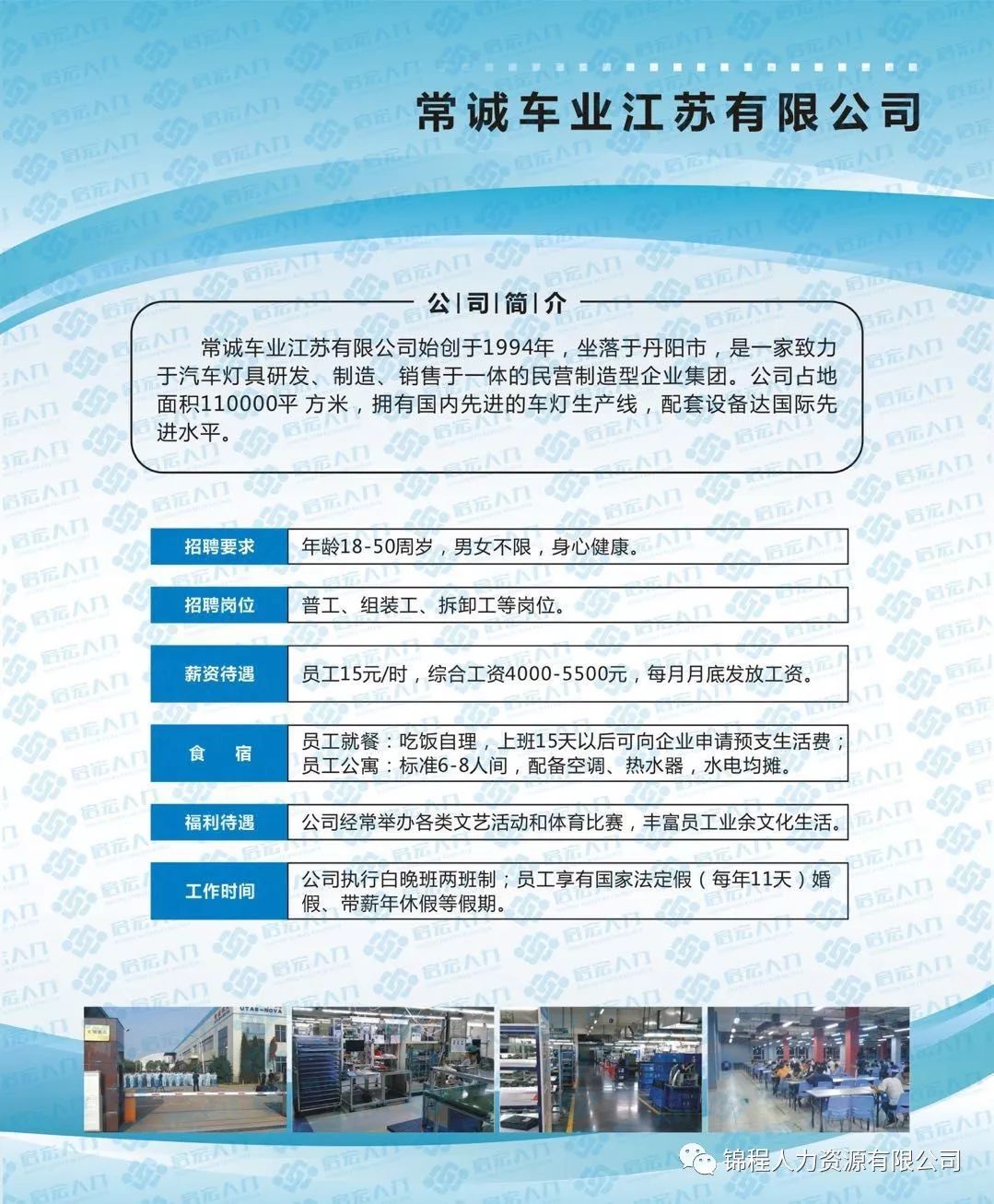 乌兰浩特最新招聘信息揭秘，小巷深处的职业机遇
