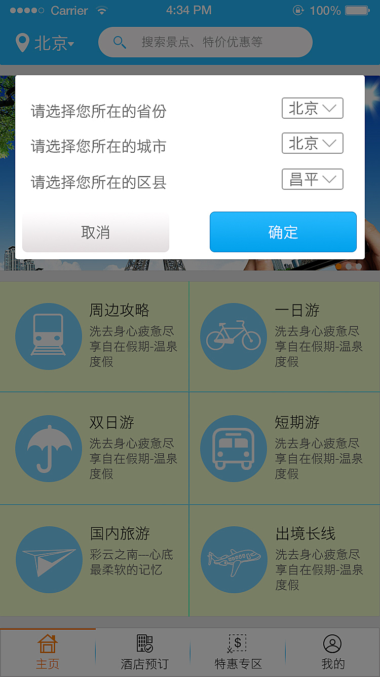 2015俺去也最新地址解析与详细步骤指南