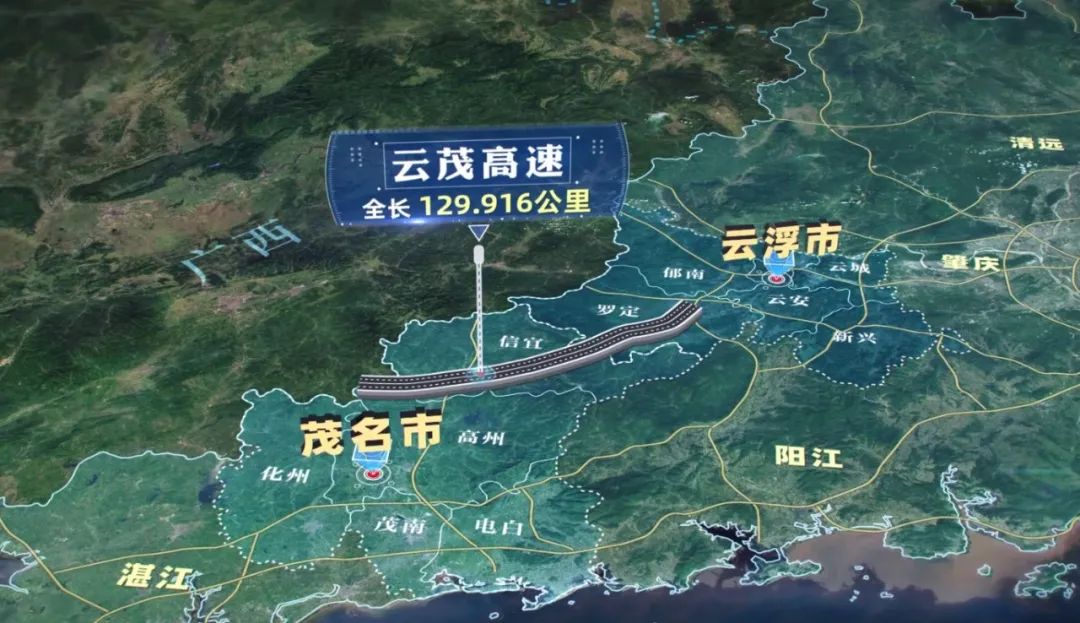 云茂高速最新动态，温馨旅程的进展与更新