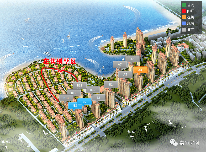 嘉鱼最新二手房市场概览及房源信息汇总