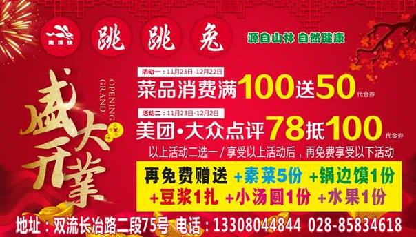 联科电脑绣花最新招聘信息发布