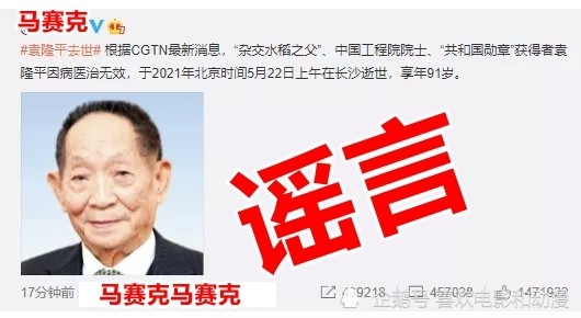 地铁最新动态，一种观点下的影响分析