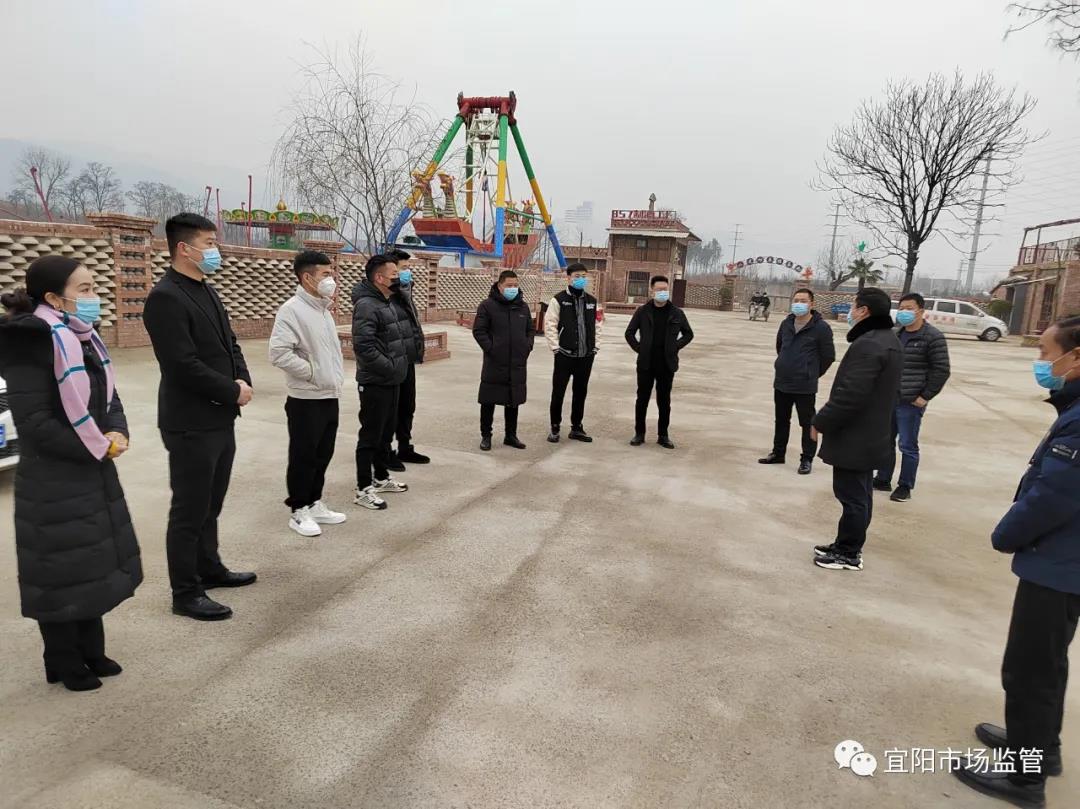宜阳最新动态更新