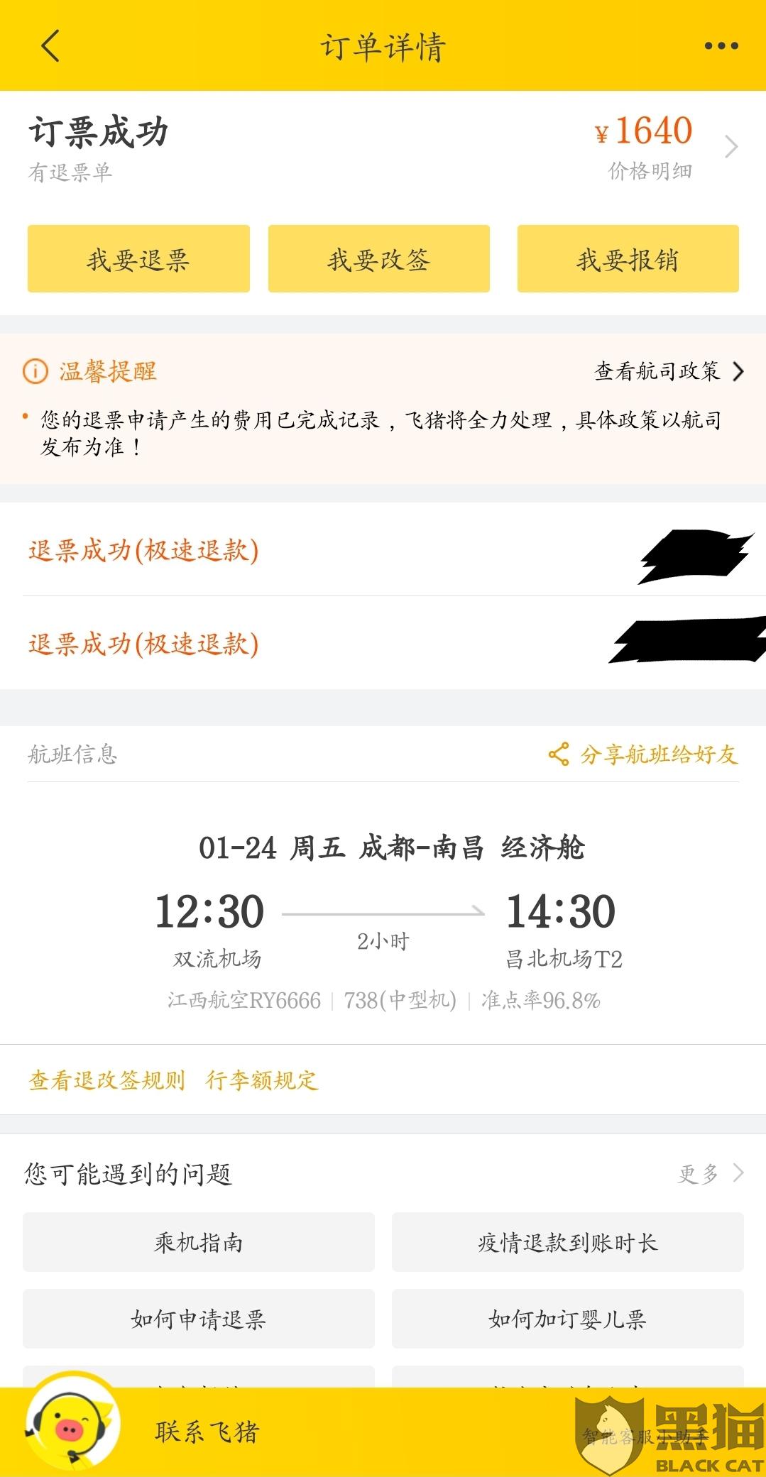 江西疫情最新动态下的温馨日常