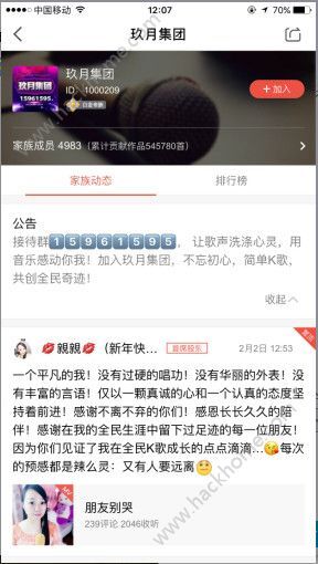 下载最新全民K歌，初学者与进阶用户的详细步骤指南