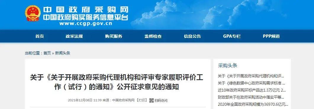 最新投标保证金规定，背景、影响与地位分析