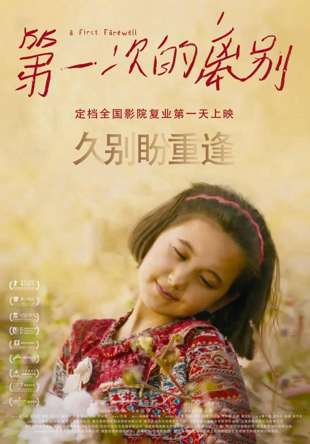 喝茶影视，与自然共舞，探索最新电视剧美景奇境