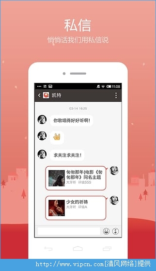 下载最新全民K歌，开启自然美景之旅，探寻内心宁静之道