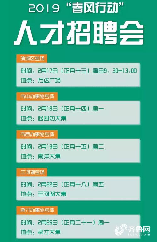 博兴招聘网最新招聘，时代脉搏与人才舞台的交汇点