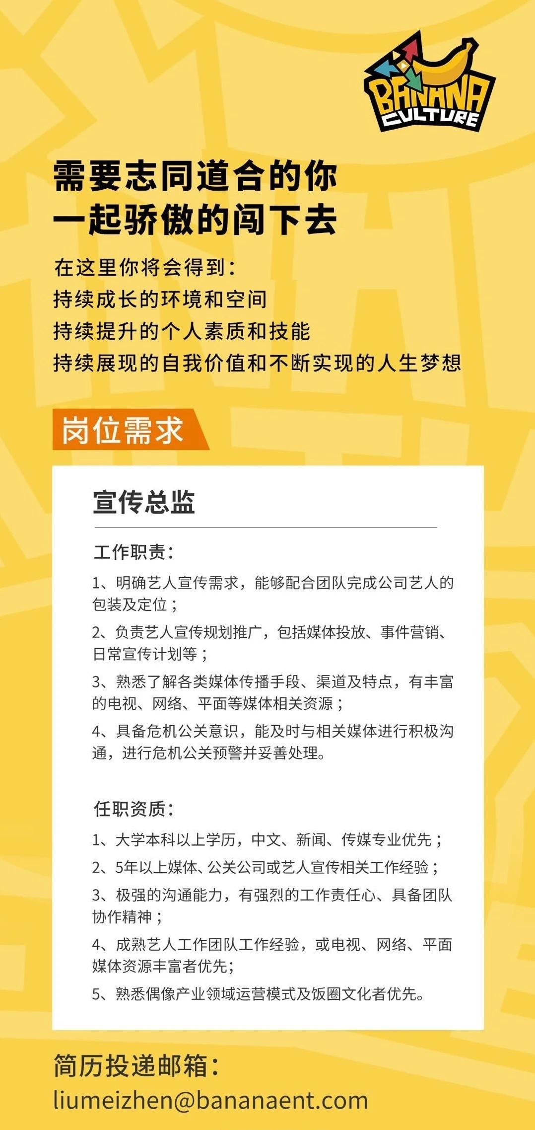衡水司机招聘最新资讯更新