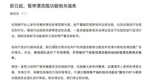 远离非法内容，聚焦温馨日常，家庭生活的美好瞬间