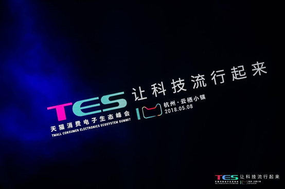 永贵电器，科技革新引领卓越体验之路