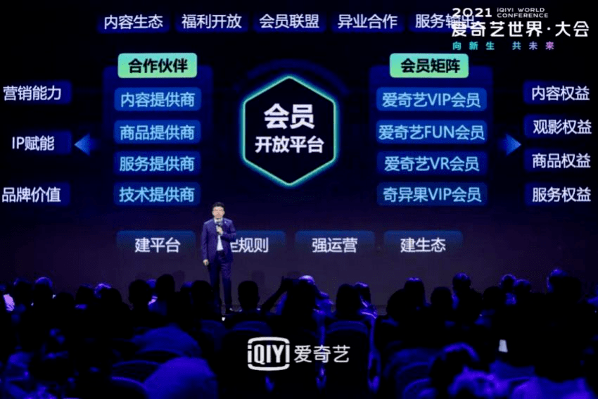 科技巅峰之作600777最新消息，开启智能生活新纪元重磅更新！