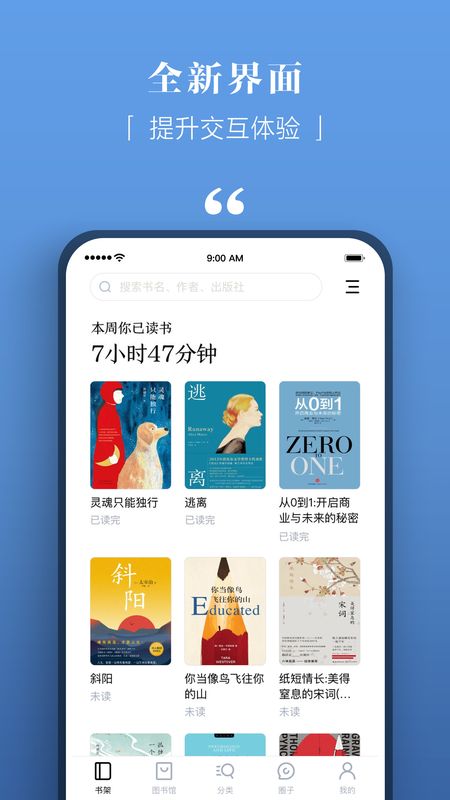 零点看书app与自然美景的邂逅，内心的平和之旅最新更新