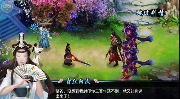 雪灵最新力作，凰鼎传奇——高科技革新的传奇之旅