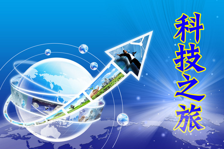 高科技产品革新之旅，点亮未来生活之光（短篇合集最新章节）