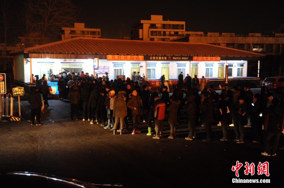 北京最新进京消息更新
