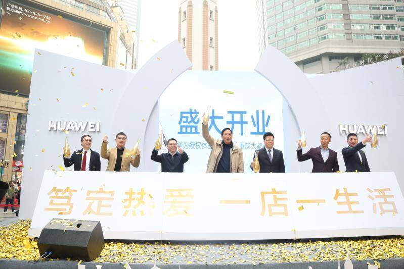 华最新版引领时尚潮流，全新体验开启时代新篇章