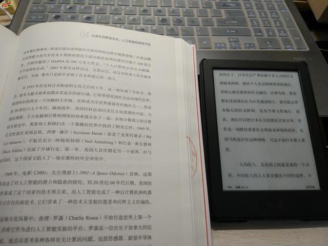 纸质书与电子书优劣之争，最新阅读摘录探讨