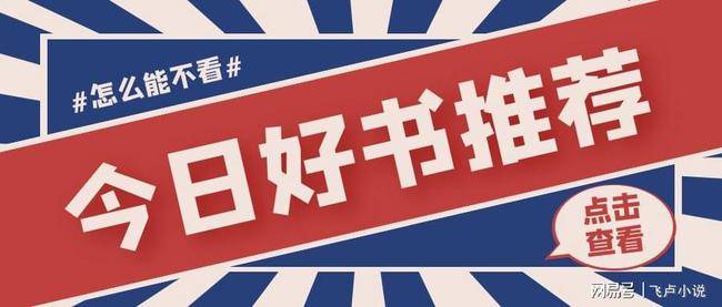 时尚潮流尽在掌握，吾爱淘最新资讯速递！