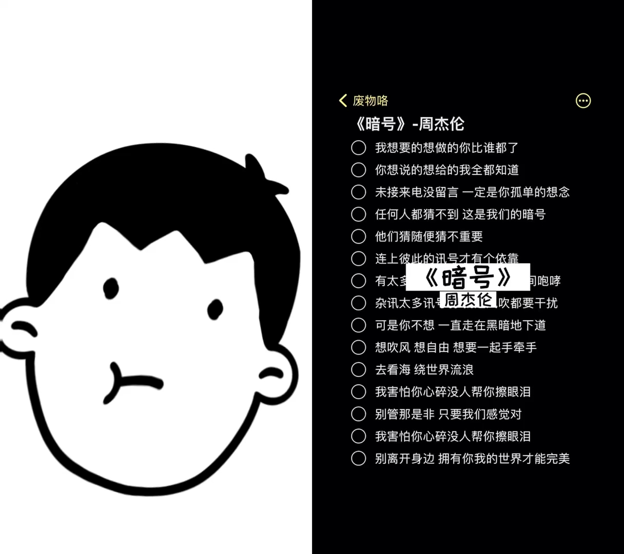 科技引领生活，最新暗号方法革新未来