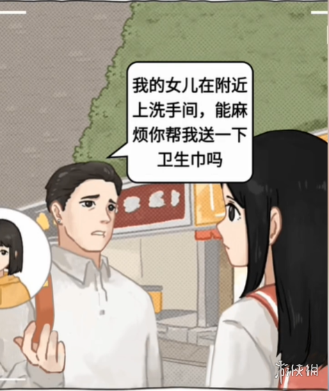 城市温馨日常梗合集最新分享