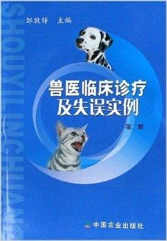 最新女兽医的成长轨迹，背景探索与兽医界新篇章的开启