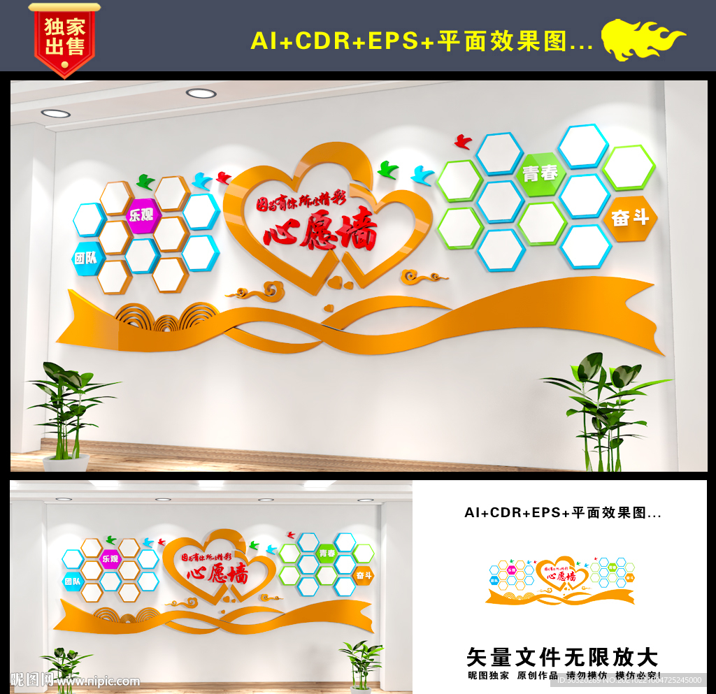 最新心愿墙，与自然美景的浪漫邂逅之旅