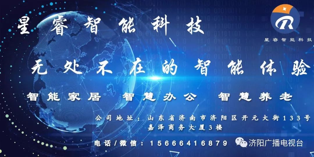 济南科技新品震撼登场，开启智能生活新纪元，最新公告发布！
