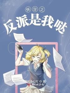 探索最新快穿流行风潮，快穿之最新进展与趋势解析