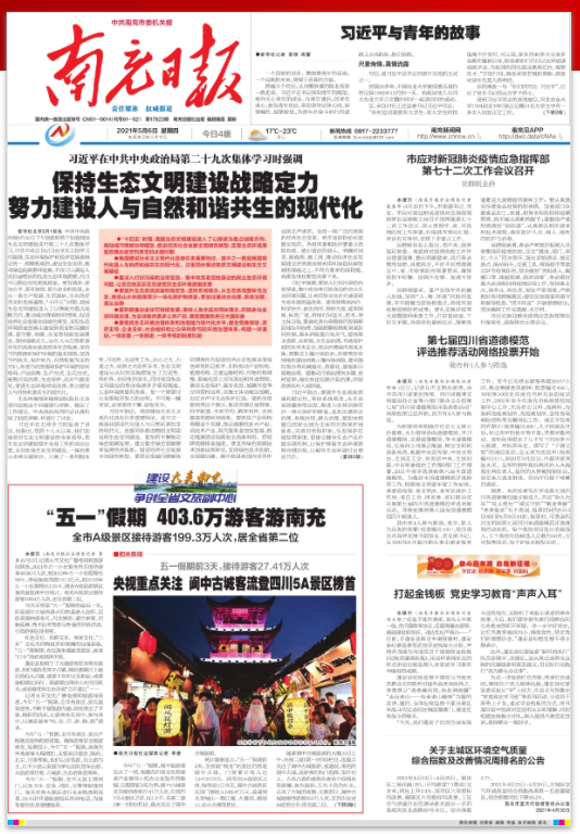 探索时尚潮流的独特魅力与选择，最新靓号展示
