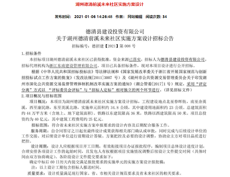 租车最新合同，开启未来之旅的智勇之选
