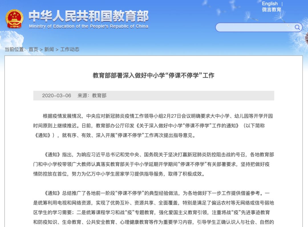 怀化最新通知，任务完成与技能学习详细步骤指南