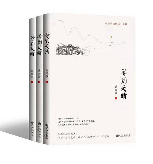 左倾最新小说，翻篇人生的篇章，自信与成就感的旅程