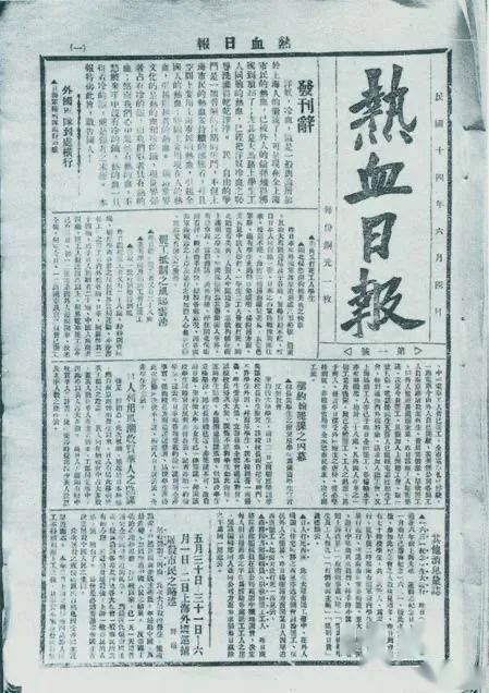 部队最新纲要下的温馨日常点滴