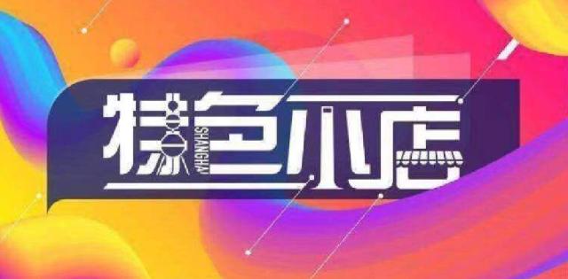最新利率模式揭秘，小巷特色小店背后的独特故事