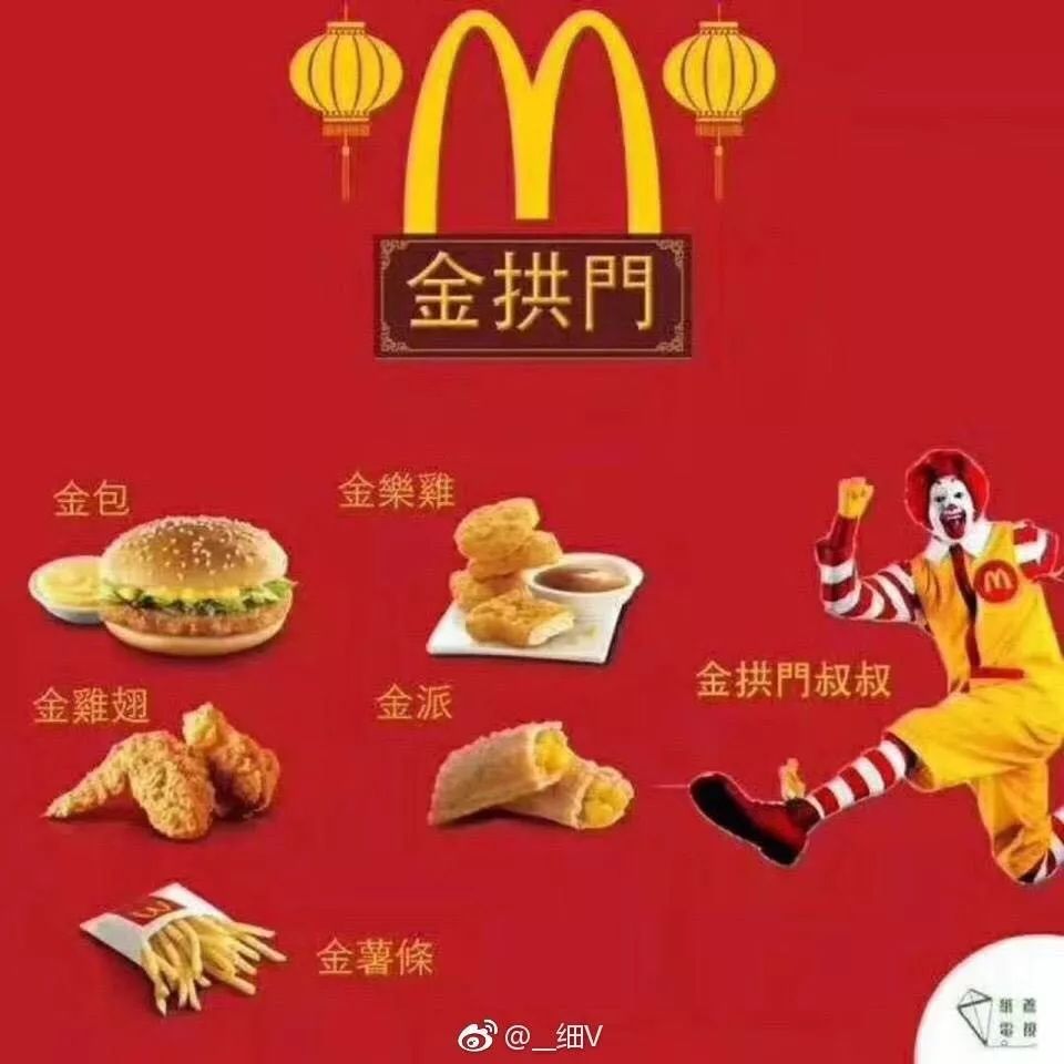金拱门最新,金拱门最新动态，引领快餐新潮流