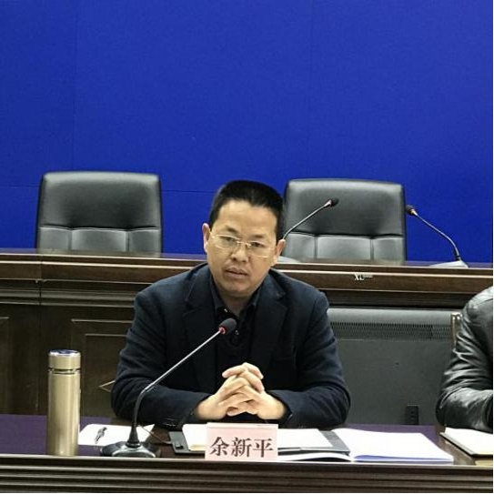 余昌平最新观点论述摘要