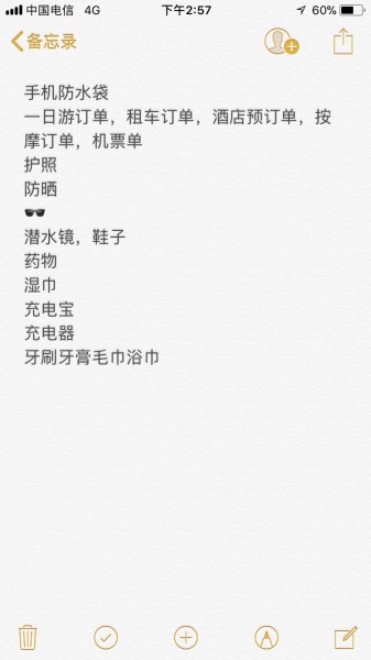 佛冷最新论述探讨