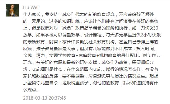 晚玲最新观点阐述，深度解读与最新分析