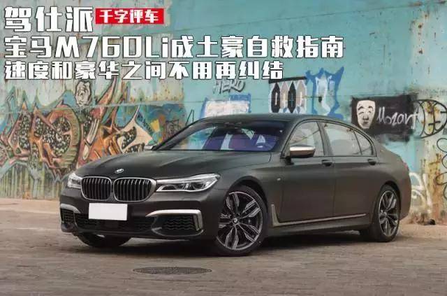 最新宝马M系列，速度与豪华的新纪元