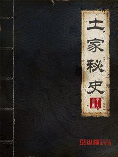 官道秘史最新篇章，自信与成就感的旅程揭秘