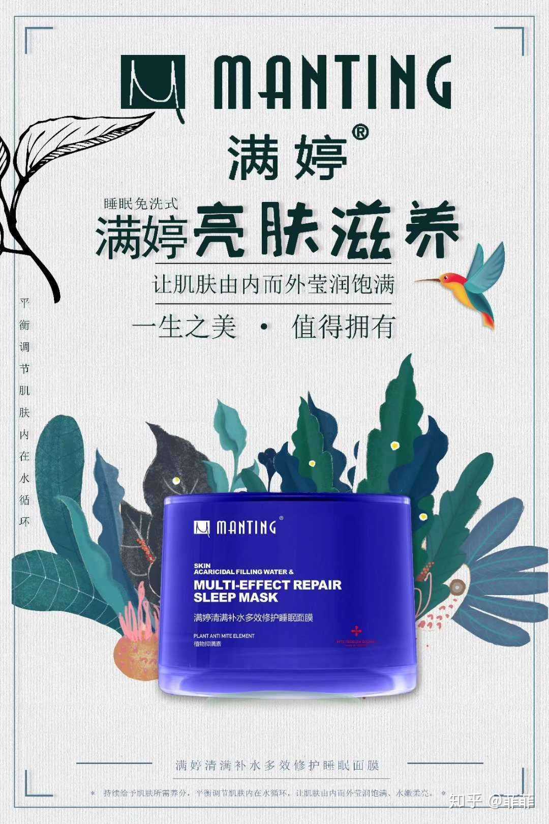 满婷最新引领时尚潮流，新晋品牌探索之旅