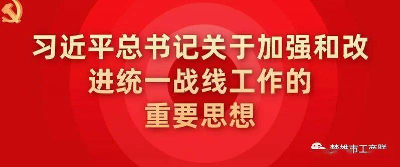 发展