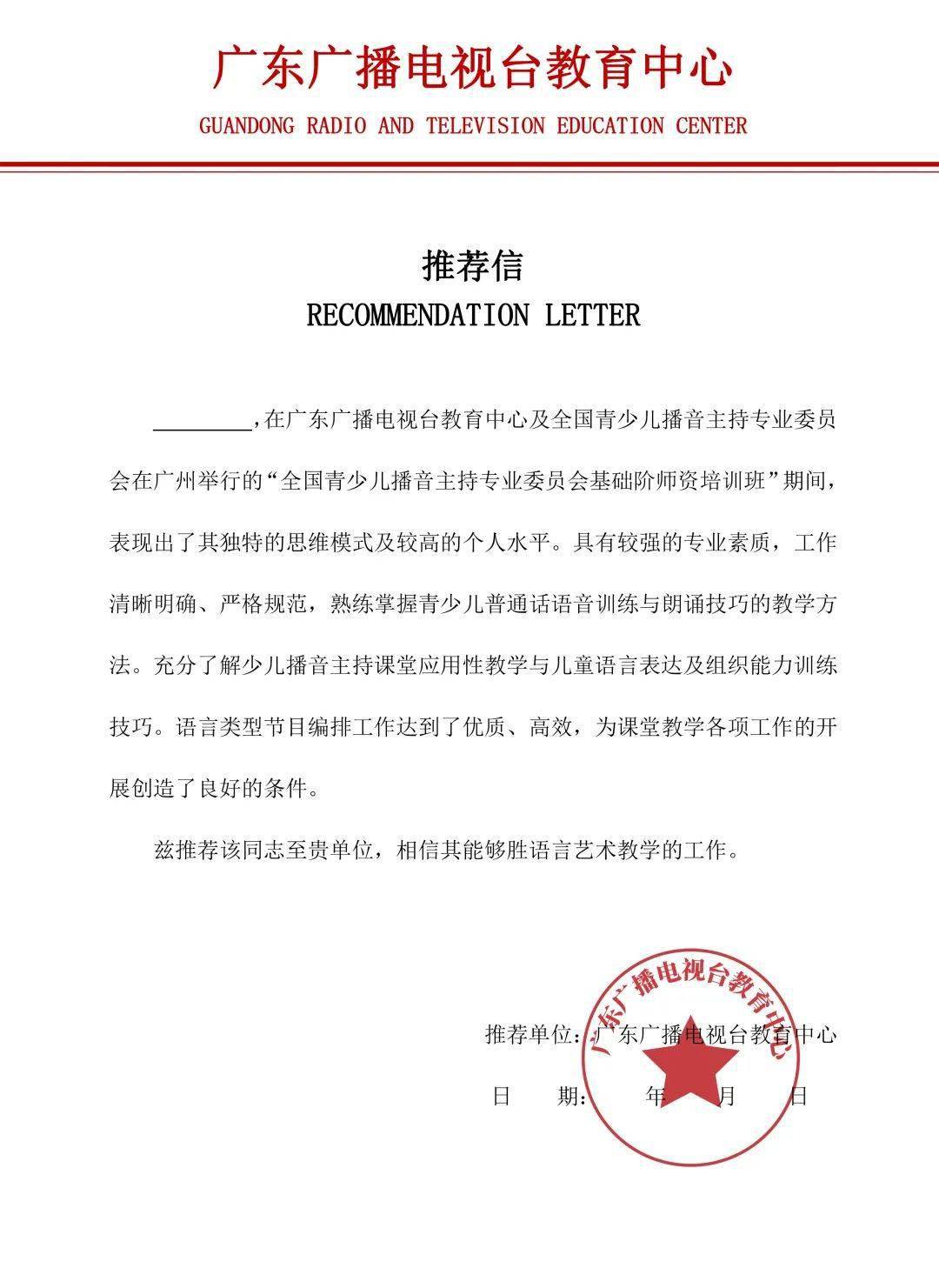 安顺最新通告，任务完成与技能学习详细步骤指南
