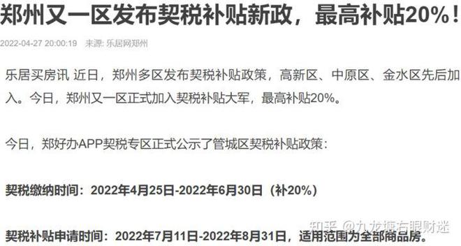 最新假释规定及其深度解读