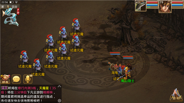 最新问道单机游戏，科技巅峰之作重塑生活体验