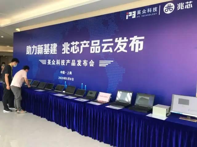 科技前沿高科技产品