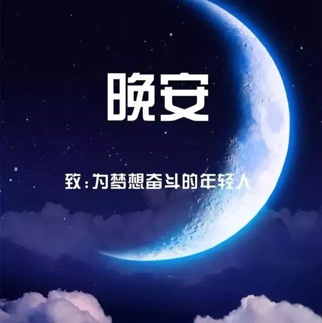 智能生活新纪元，2017晚安心语最新高科技产品引领潮流