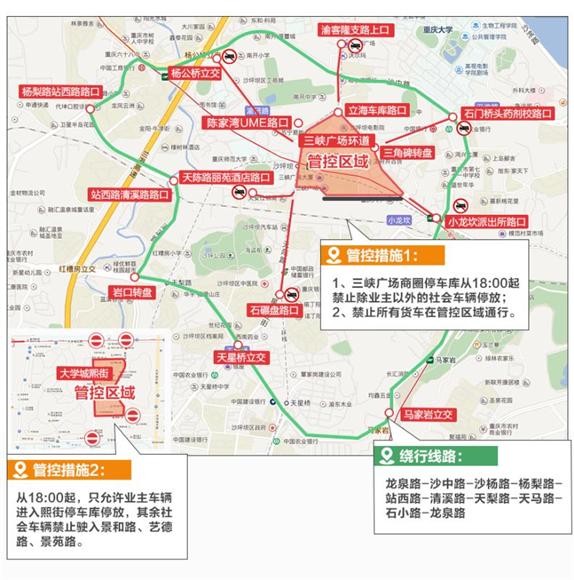最新人流趋势引领时尚潮流新纪元